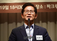 [포토] 축사하는 김문수 전 경기지사