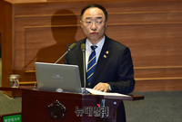 [포토] 발언하는 홍남기 경제부총리