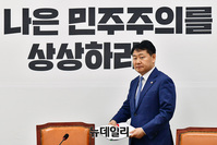 [포토] 원내대책회의 참석하는 김관영 원내대표