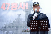 [포토] '천안함 9주기' 개회 선언하는 김경식 부총재