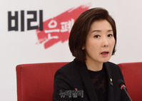 [포토] 포항지진 복구 지원 특별법 관련 발언하는 나경원 원내대표