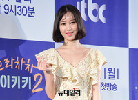 [포토] 배우 김예원, 수줍게 내민 하트