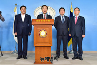 [포토] 국가보훈처 관련 기자회견 갖는 김종석 정무위 간사