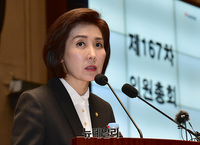 [포토] 한국당 의원총회, 발언하는 나경원