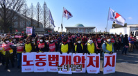 [포토] 국회 진입 시도하는 민노총