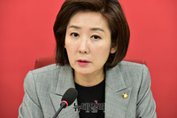 [포토] 모두발언 하는 나경원 자유한국당 원내대표