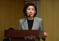 [포토] 탄력근무제 토론회서 축사하는 나경원