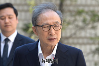 [포토] 재판 출석하는 이명박 전 대통령