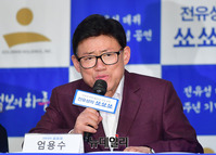 [포토] 인사말하는 개그맨 엄용수