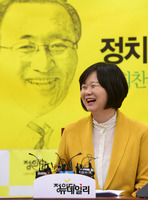 [포토] 활짝웃는 이정미 정의당 대표