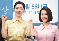 [포토] 오랜만에 안방 복귀하는 '추자현-조여정'