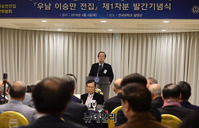 [포토] '우남 이승만 전집' 평하는 김학준 교수