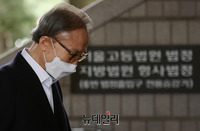 [포토] 재판 참석하는 이명박 전 대통령