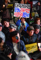 [포토] "대학가 대자보, 사찰 중단하라"