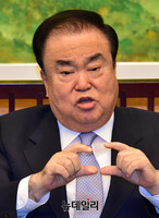 [포토] 모두발언 하는 문희상 국회의장