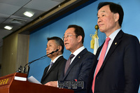 [포토] 박영선 장관 후보자 반대 기자회견 갖은 이종배 의원