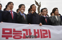 [포토] 자유한국당 "청와대 무능·비리 규탄"