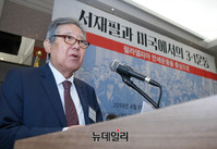 [포토] 인사말하는 안병훈 재단법인서재필기념회 이사장