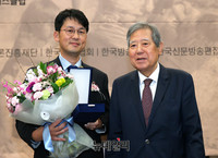 [포토] 제9회 서재필 언론문화상에 김경훈 로이터 기자