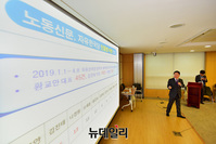 [포토] '北 대남 정치공작 실상' 발표하는 유동열 원장