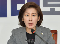 [포토] 모두발언하는 나경원 한국당 원내대표