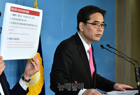 [포토] 과거사진상조사단 관련 발언하는 곽상도 의원