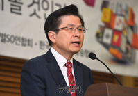 [포토] '유료방송 M&A 어떻게 볼 것인가' 축사하는 황교안