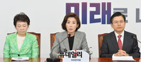 [포토] 모두발언하는 나경원 한국당 원내대표