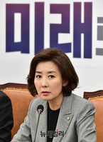 [포토] 한미정상회담 평가와 향후 대책회의 발언하는 나경원