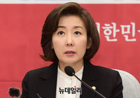 [포토] 모두발언하는 나경원 한국당 원내대표