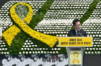 [포토] 추도사 하는 박남춘 인천시장