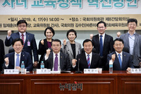 [포토] 바른미래당 '탈북민자녀 교육정책 혁신방향' 토론회 개최