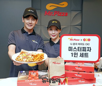 [포토] 미스터피자, 배달앱 '요기요'와 손잡고 '1인 피자세트' 출시