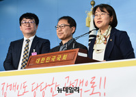 [포토] '장애인 영화관람권' 관련 기자회견 갖는 추혜선