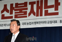 [포토] 모두발언하는 홍문표 한국당 의원