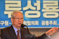 [포토] 기조논문 발표하는 송복 전 연세대학교 사회학과 교수