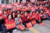 [포토] 文정부 규탄대회, 박수치는 '황교안-나경원'