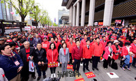 [포토] 시민들과 애국가 제창하는 자유한국당
