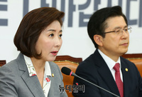 [포토] 발언하는 나경원 자유한국당 원내대표