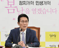 [포토] 모두발언하는 윤소하 원내대표