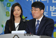 [포토] 선언문 낭독하는 '도태우-최유미' 변호사