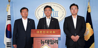 [포토] 사보임 관련 기자회견 갖는 김성원·최교일·정점식 한국당 의원