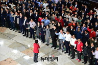 [포토] 구호 외치는 자유한국당 의원들