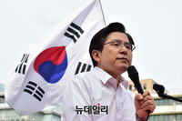 [포토] 발안하는 황교안 한국당 대표