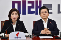 [포토] 발언하는 나경원 자유한국당 원내대표