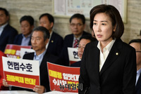 [포토] 나경원 "대립국회 文정권이 책임져야" 