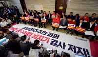 [포토] 연좌농성하는 자유한국당