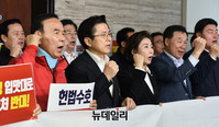 [포토] 사개특위 앞에서 文정권 규탄하는 한국당