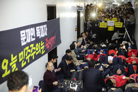 [포토] 정개특위 앞에 누운 자유한국당 의원들