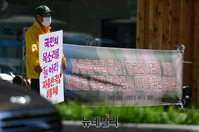[포토] 자유한국당 광화문 천막당사 반대하는 1인 시위자